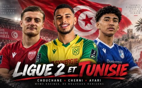 Samy Chouchane, Amin Cherni et Khalil Ayari réunis autour de la sélection tunisienne et de la Ligue 2